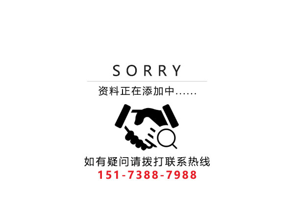 婁底市浩天環(huán)?？萍加邢薰?婁底危險廢物經(jīng)營,環(huán)保技術(shù)開發(fā)及咨詢推廣,環(huán)境設(shè)施建設(shè),危險廢物運營管理